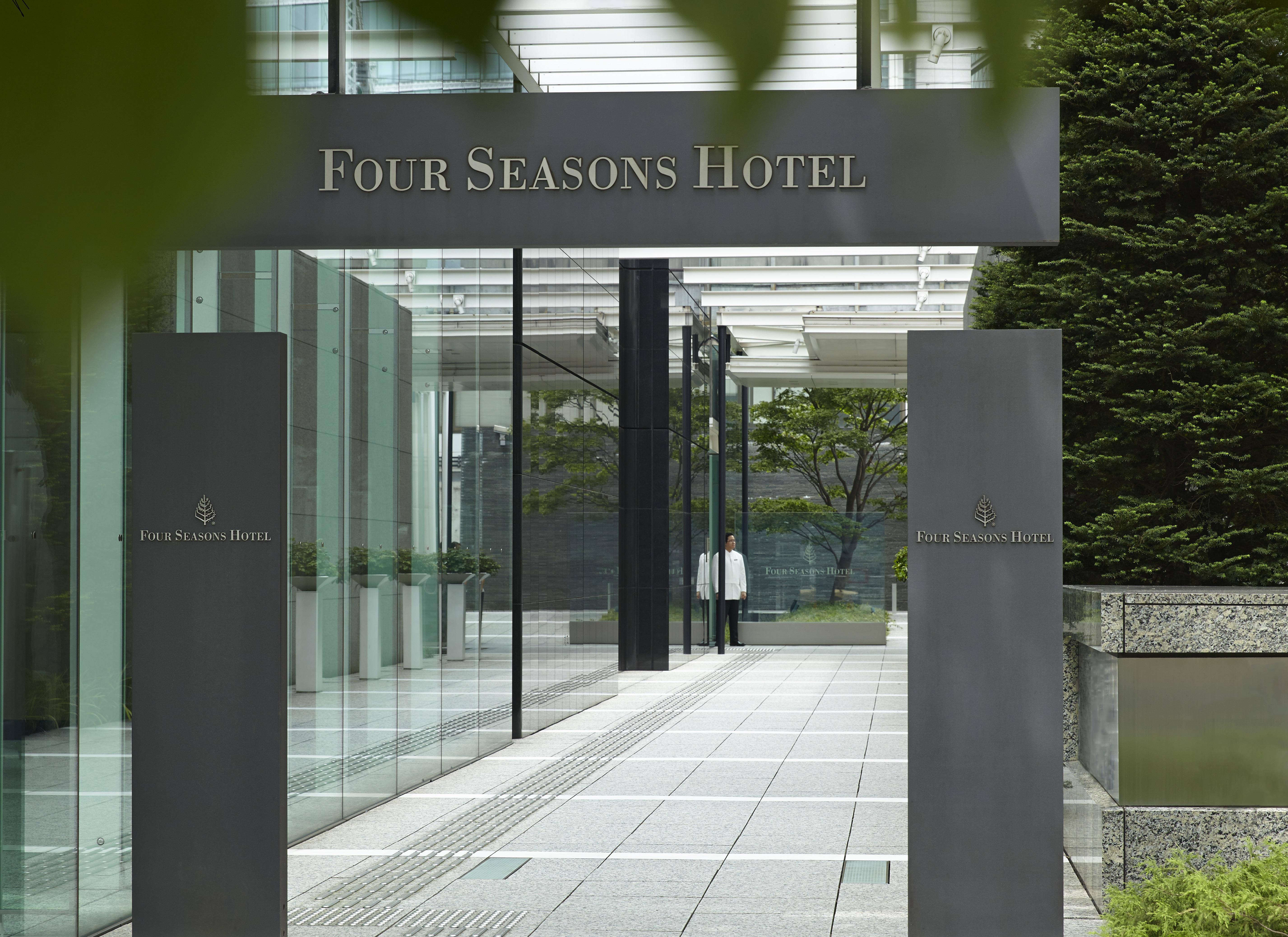 Four Seasons Hotel Tokyo At Marunouchi — Fotos 3